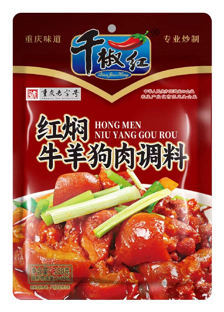 150g����ţ��������   20251105.jpg