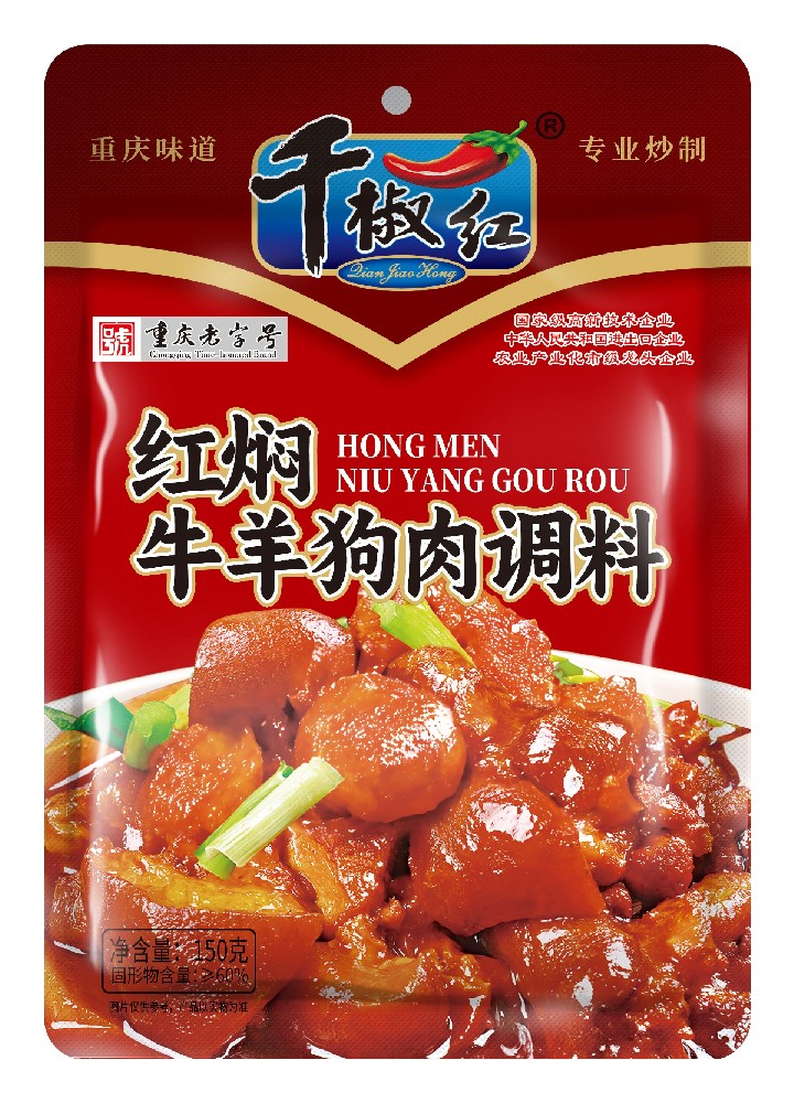 150g����ţ�������